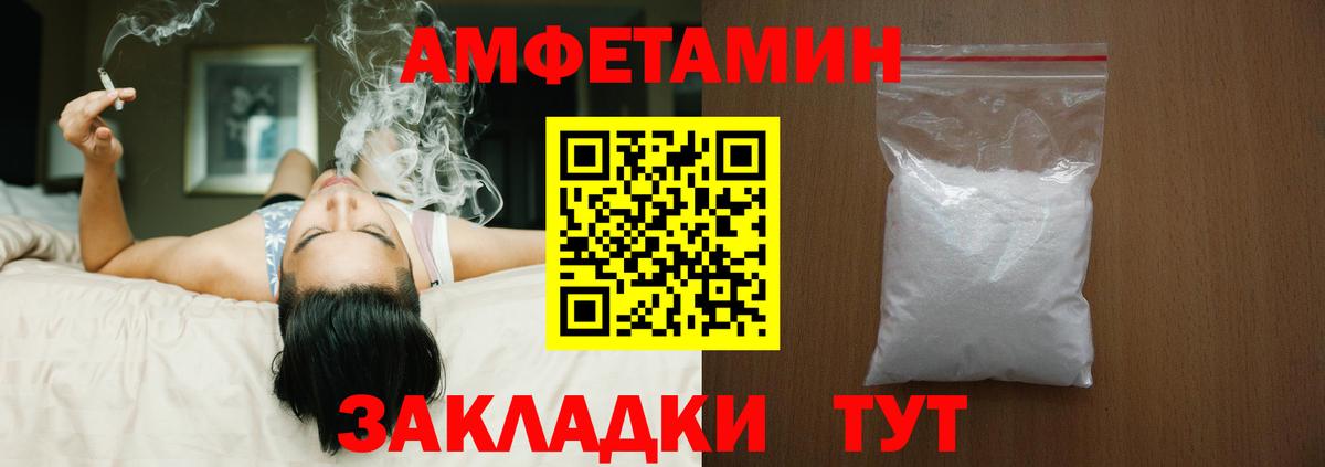 АМФ Premium  Вход с VPN  Асино 