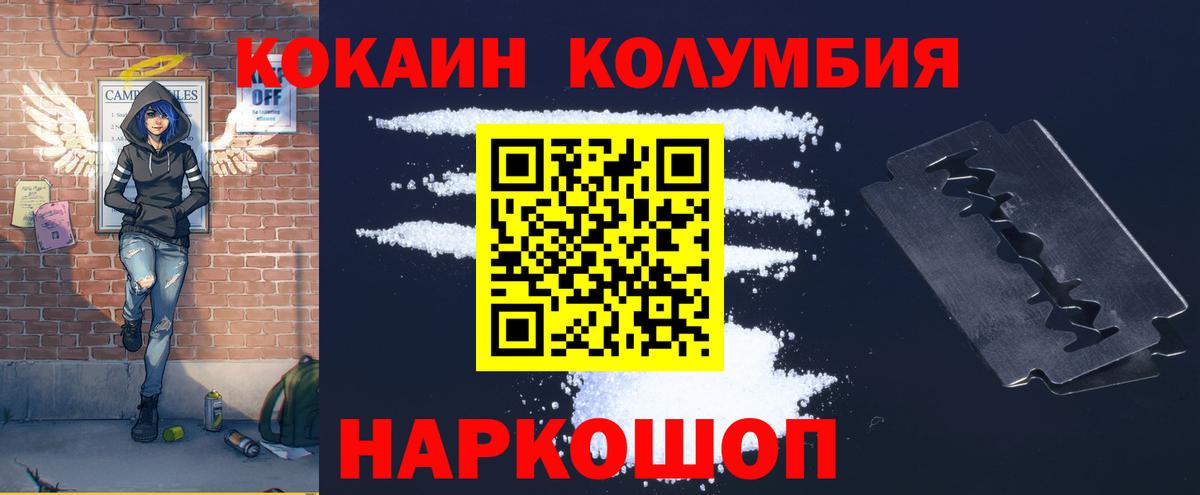 COCAIN Боливия Асино