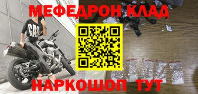 альфа пвп VHQ Тулун
