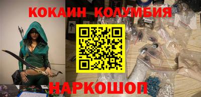 альфа пвп VHQ Тулун