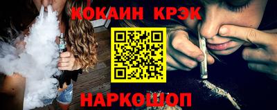 альфа пвп VHQ Тулун