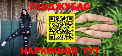 альфа пвп VHQ Тулун
