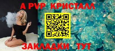 альфа пвп VHQ Тулун