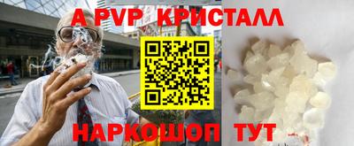 альфа пвп VHQ Тулун