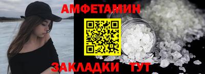альфа пвп VHQ Тулун