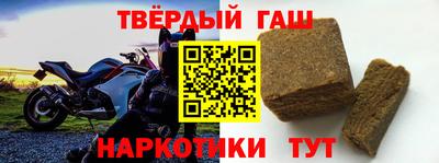 альфа пвп VHQ Тулун