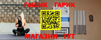 альфа пвп VHQ Тулун