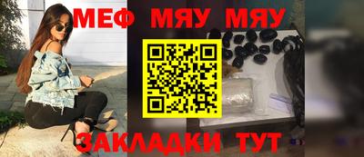 альфа пвп VHQ Тулун