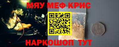 альфа пвп VHQ Тулун