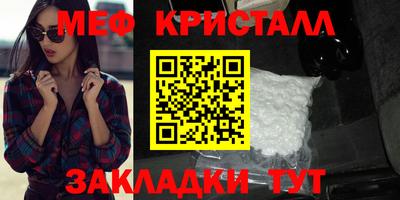 mix Тула