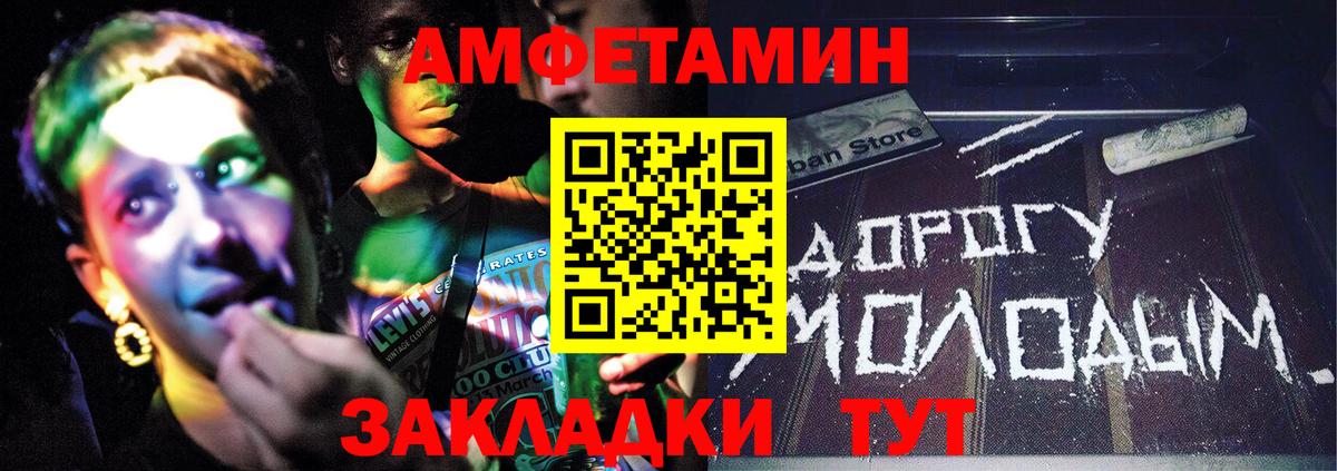 Метамфетамин  Метамфетамин пудра  Вход с VPN  Асино 